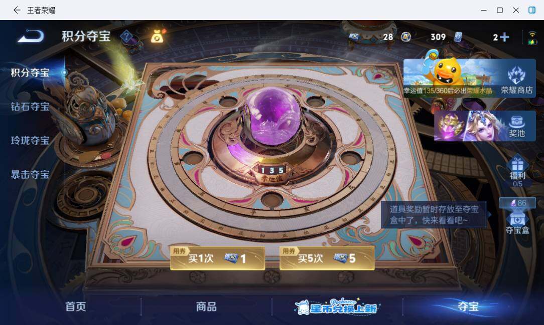 WZMMN4745664王者荣耀账号详情图19 WZMMN4745664王者荣耀账号详情图19