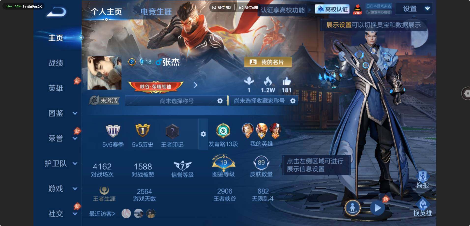 账号详情图片