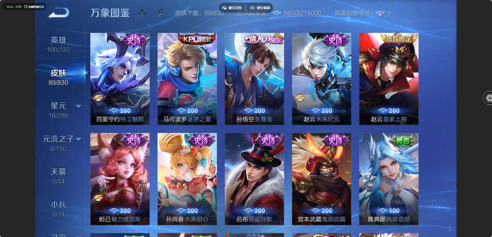账号详情图片