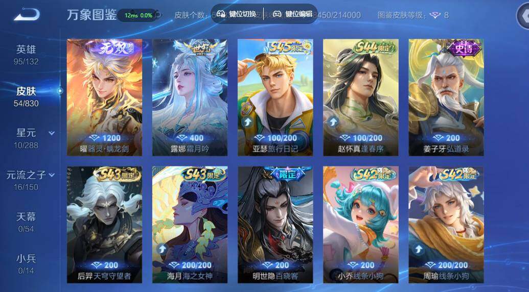 账号详情图片