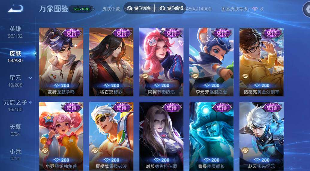 账号详情图片