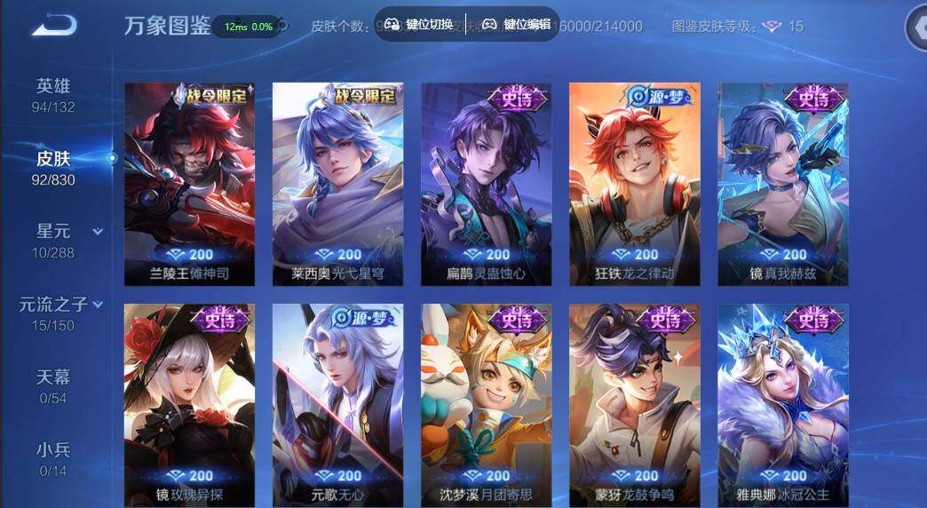 账号详情图片