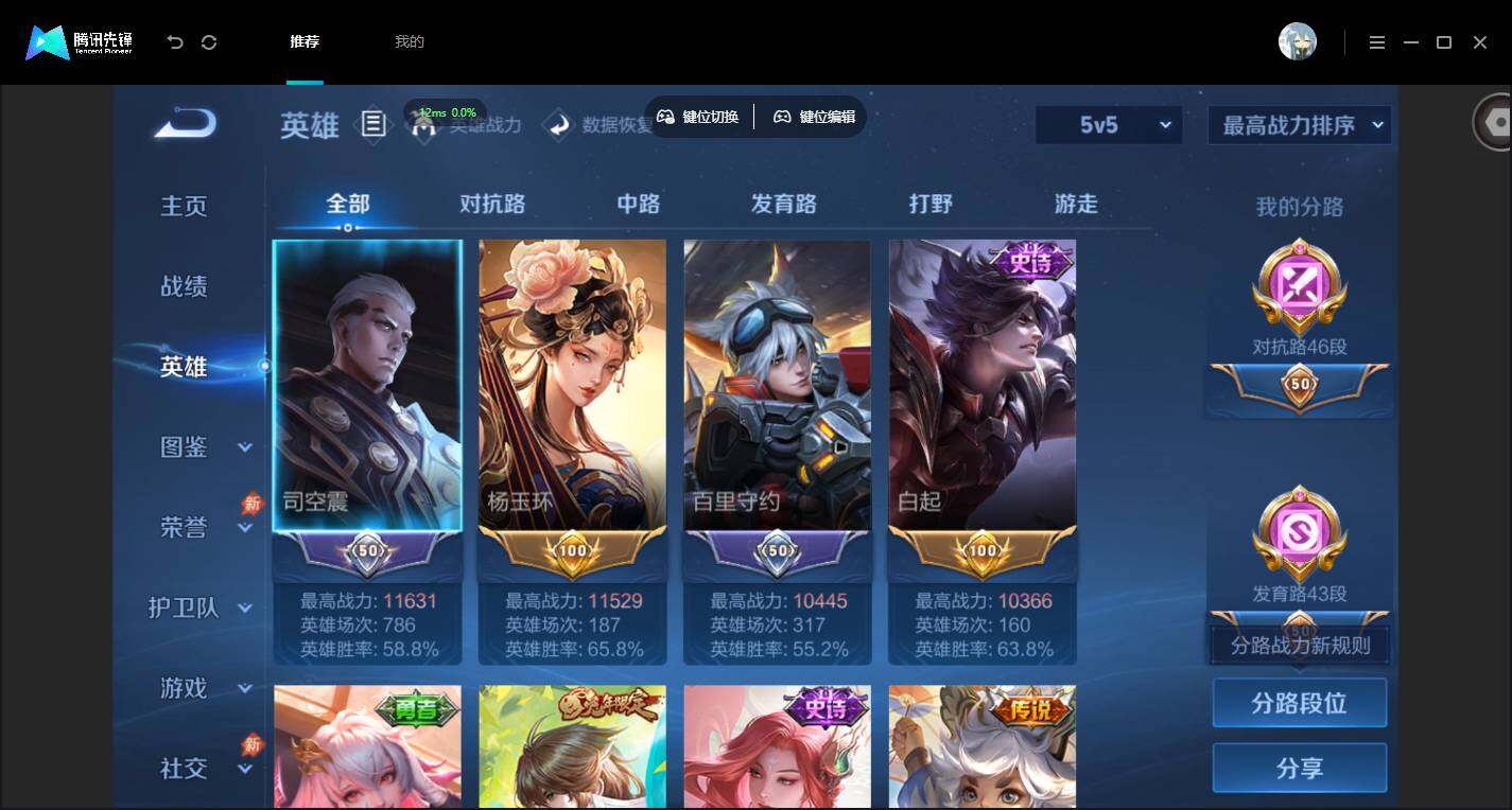 账号详情图片