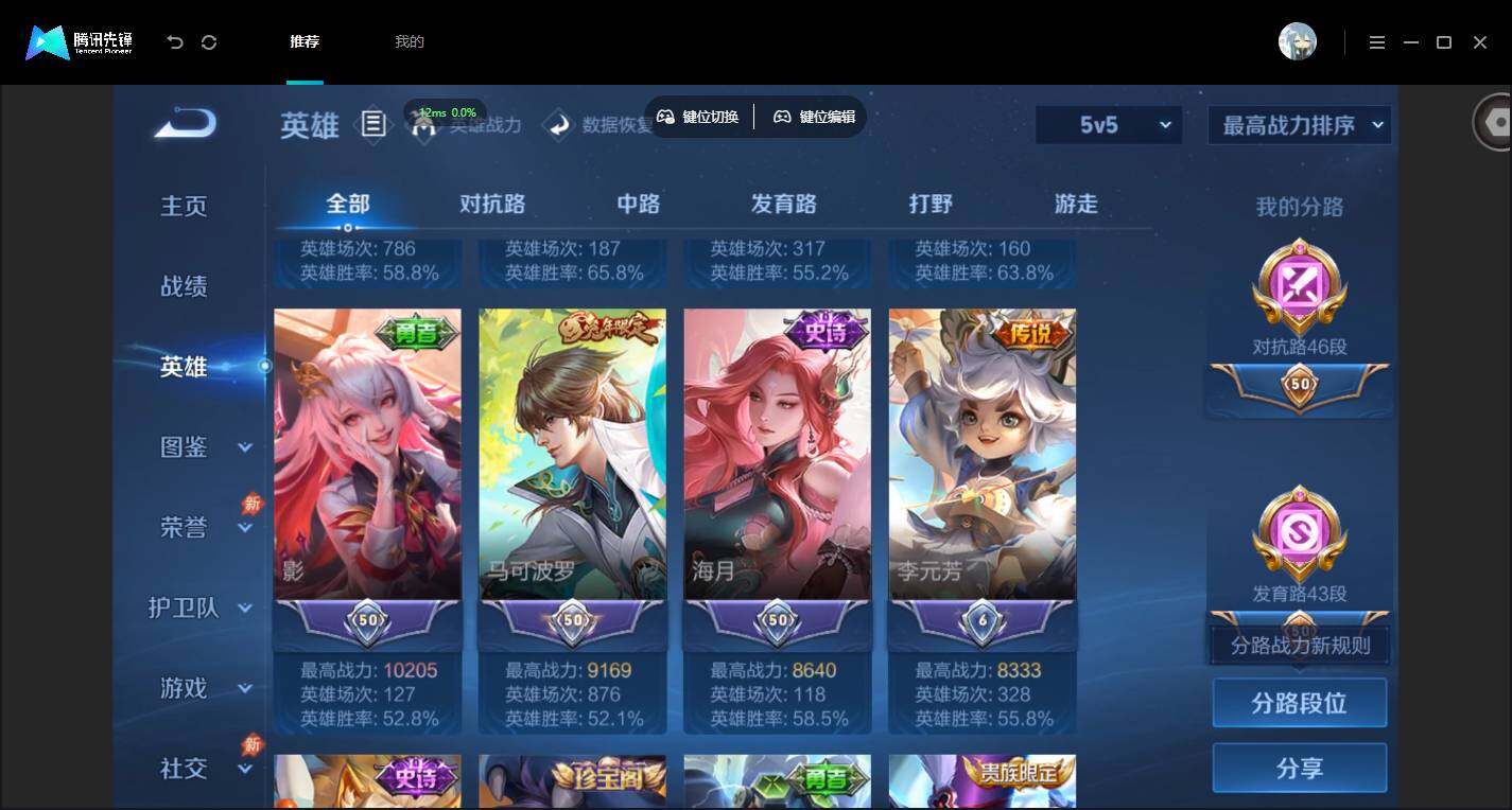 账号详情图片
