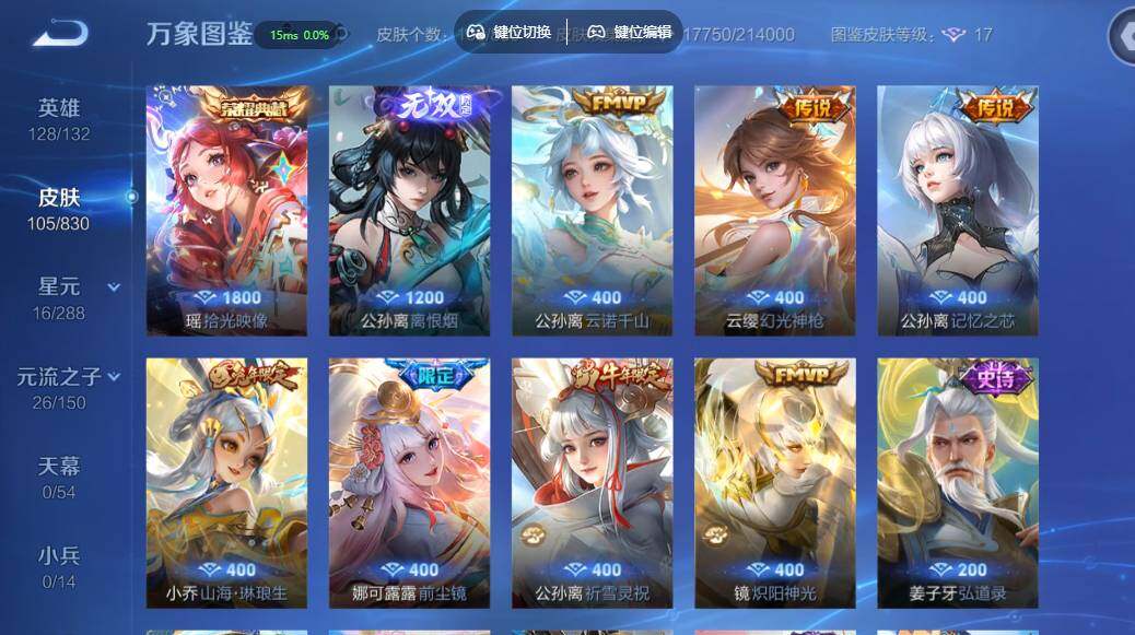 账号详情图片