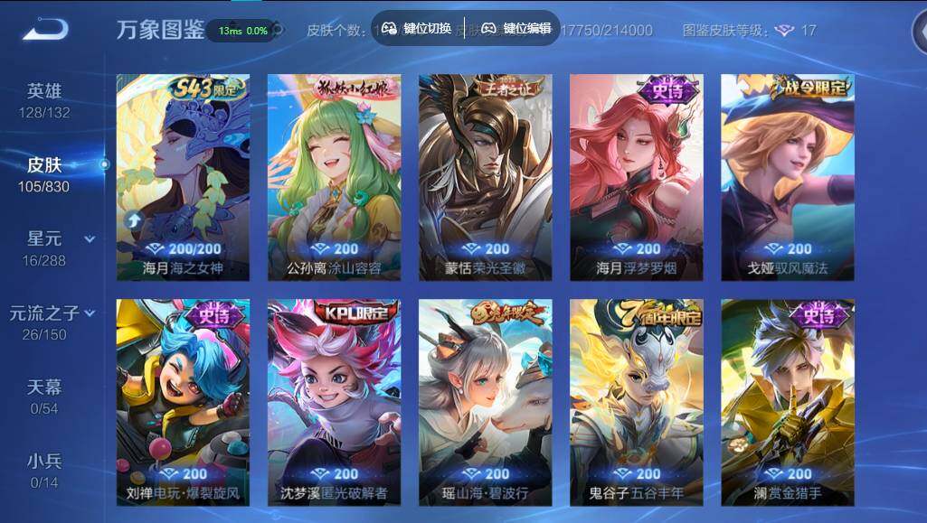 账号详情图片