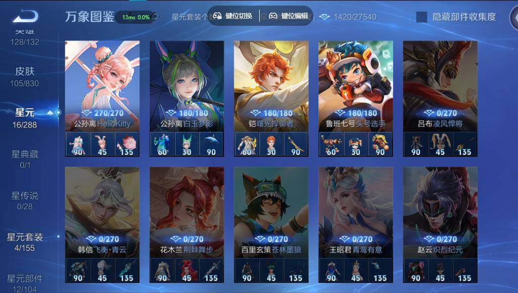 账号详情图片