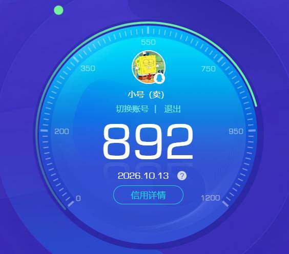 账号详情图片