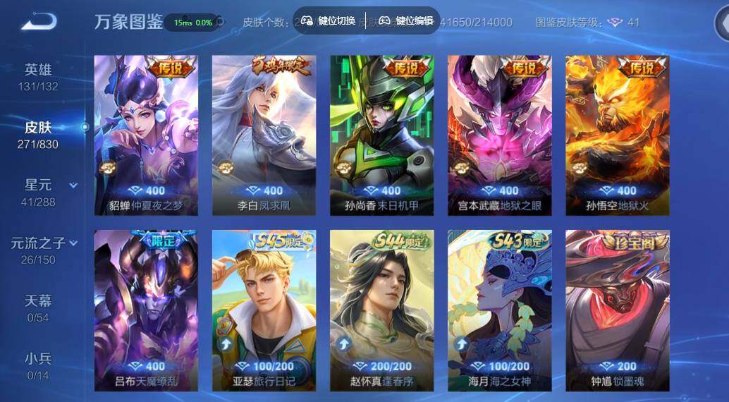 账号详情图片