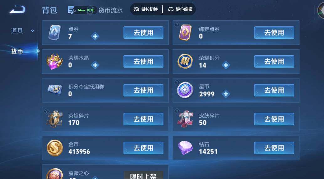 账号详情图片