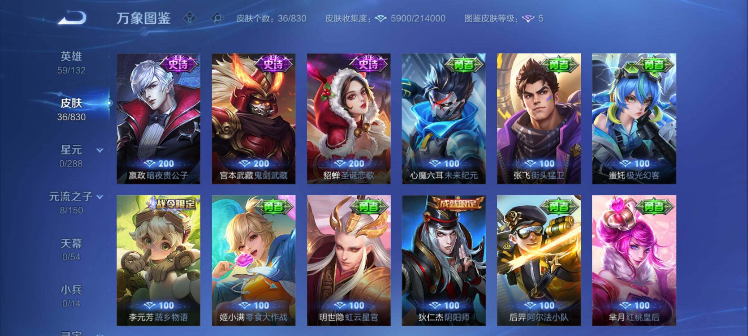 账号详情图片