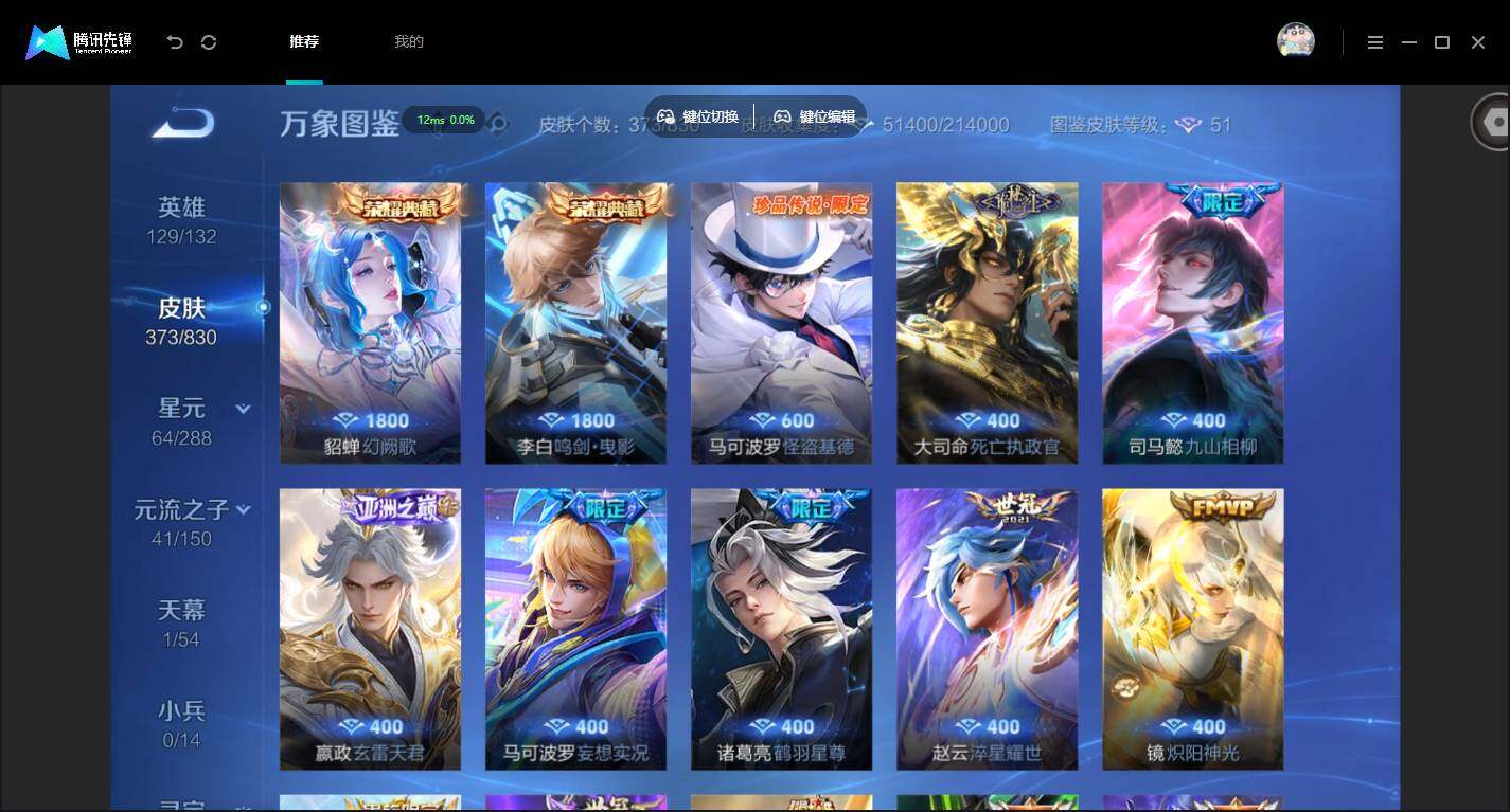 账号详情图片