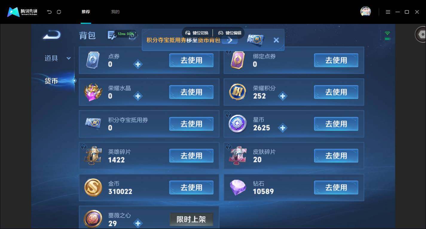 账号详情图片