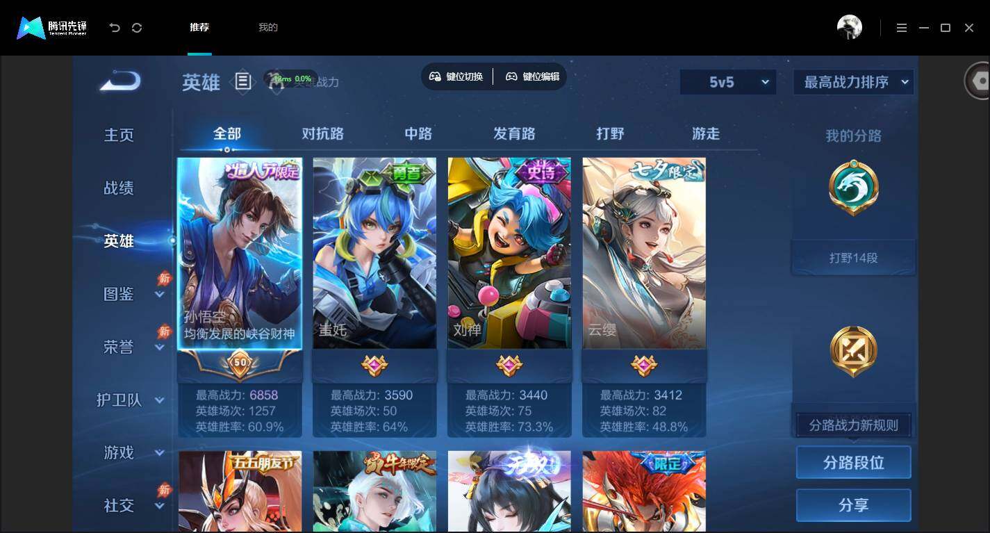 账号详情图片