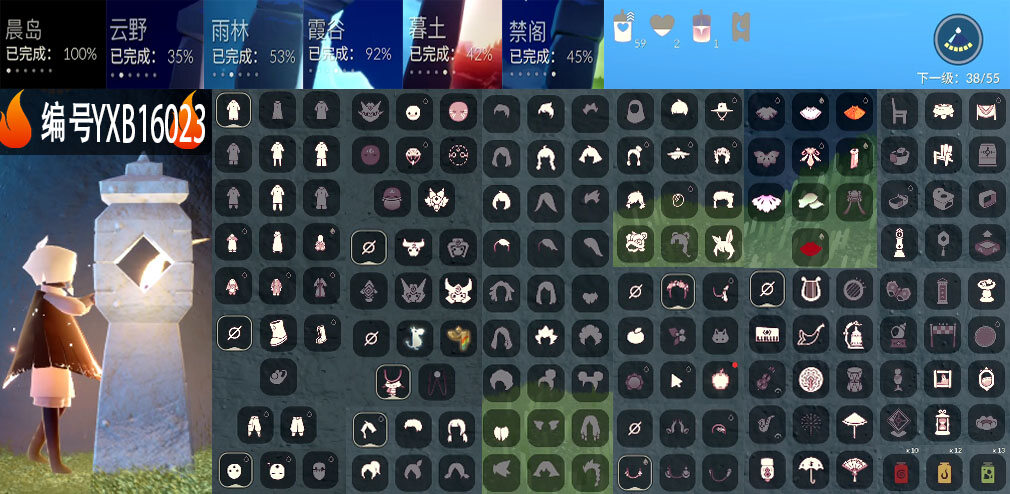 光遇账号iOS官服"无季节金鳞耳坠折扇武士裤礼包小漂亮 编号：YXB16023 区服：苹果 翼数量：38 季卡数：2 资源：蜡烛： 59 爱心：2 红蜡：1 已毕业地图： 晨岛 毕业季节： 无 热门礼包： 橘子发饰 