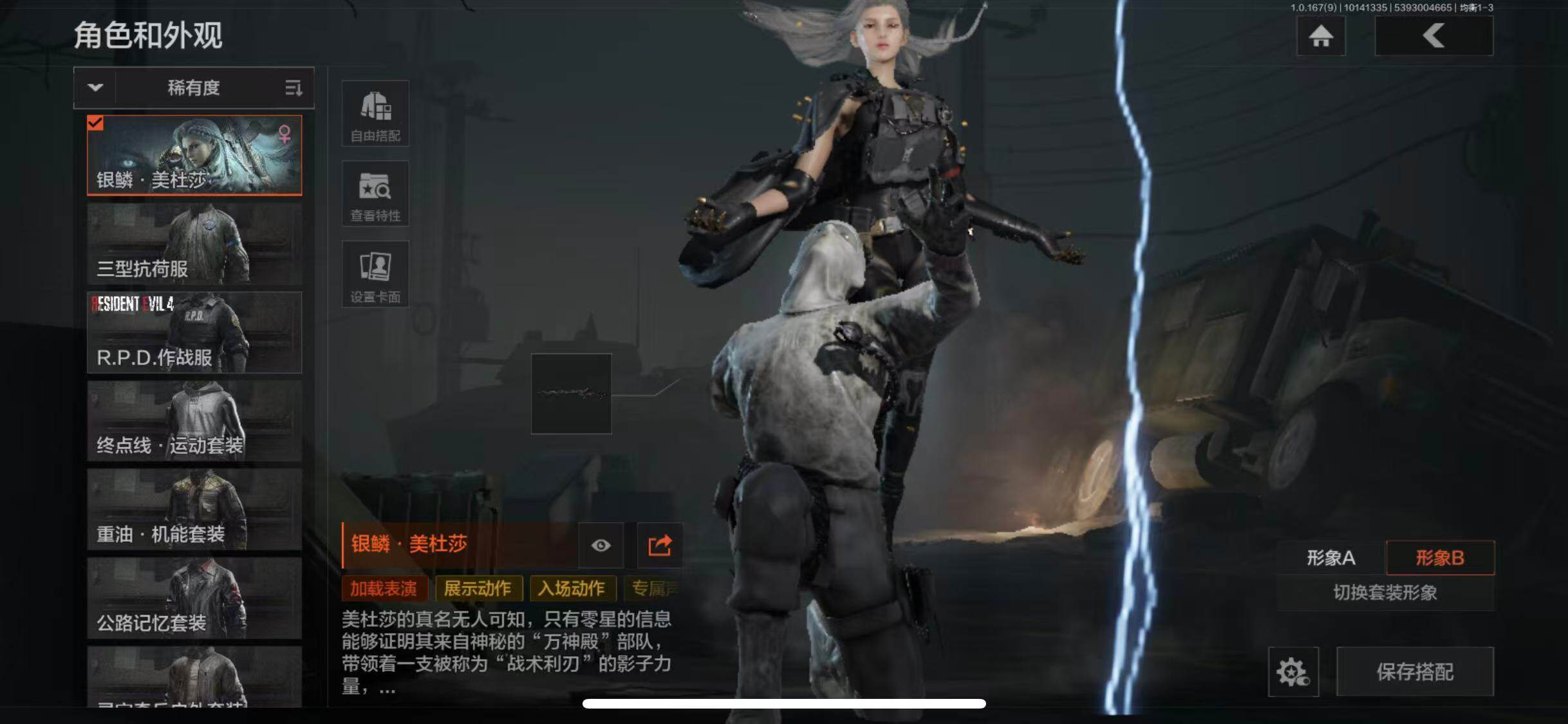 AQMMN450654暗区突围账号详情图6