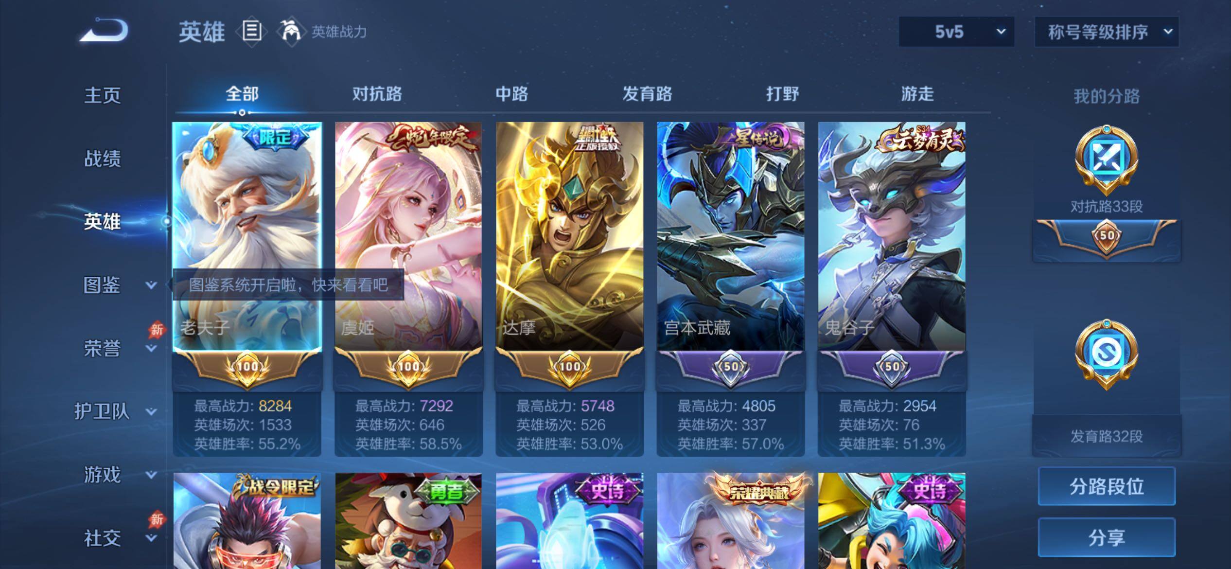 大图