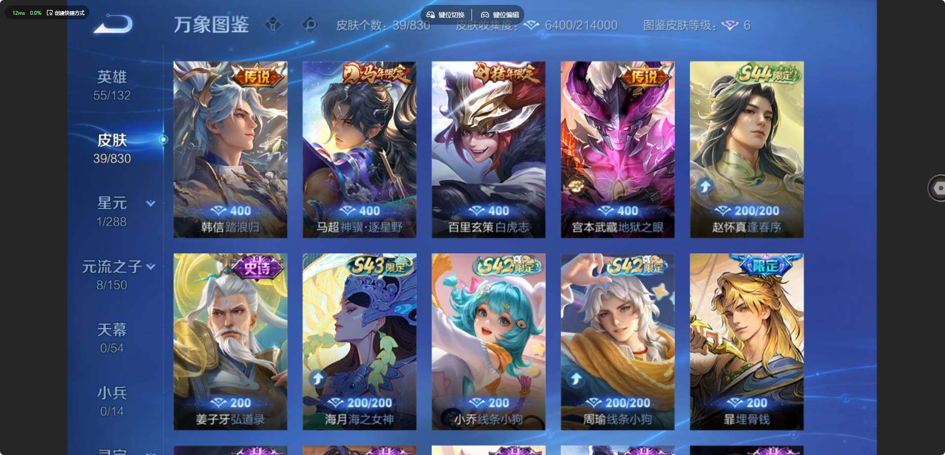 账号详情图片