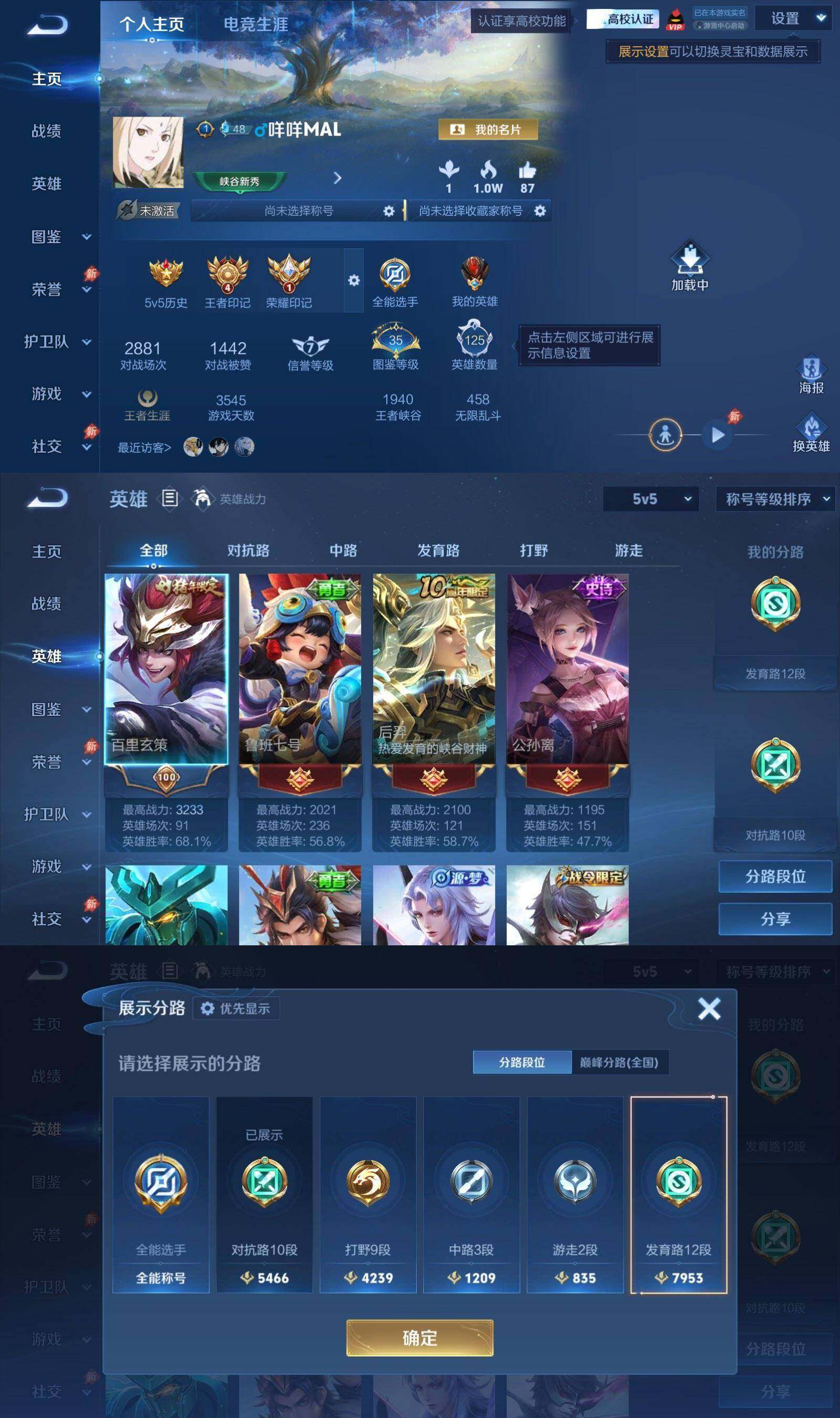 账号详情图片