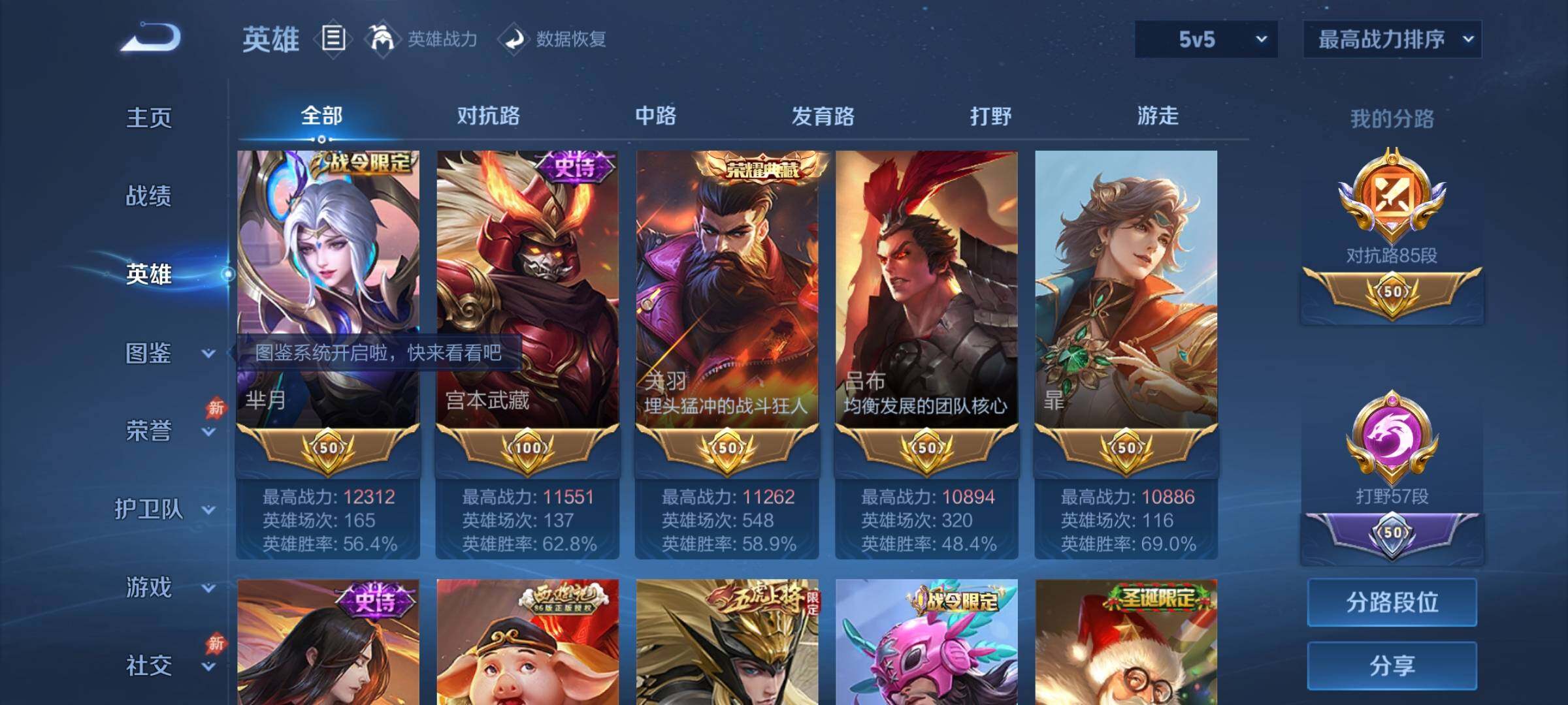 大图