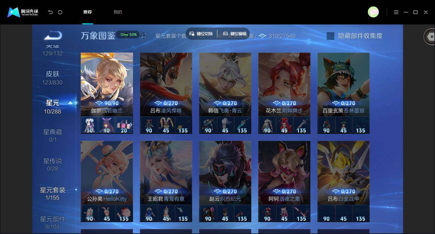 账号详情图片
