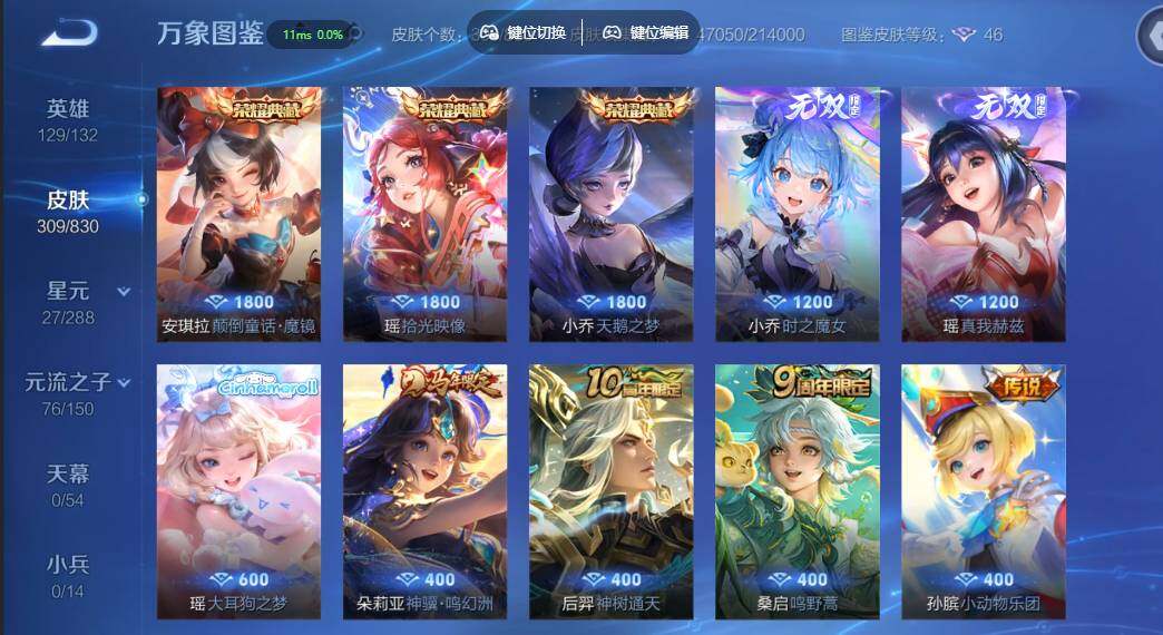 账号详情图片