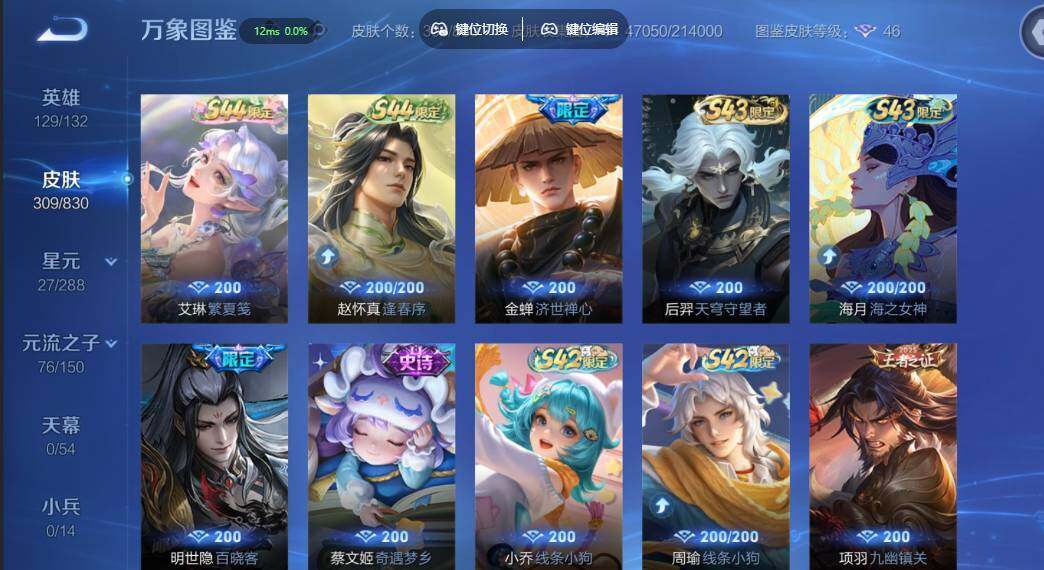 账号详情图片