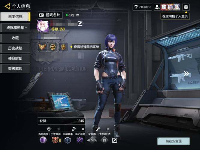 使命召唤手游账号苹果QQ【7神话1满级11传说1典藏1传说角色】苹果Q等级353史诗枪械360【7神话1满级】Type19丹