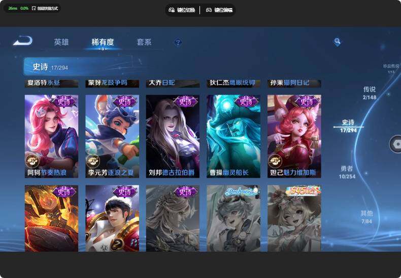 WZJZ4760886王者荣耀账号详情图9 WZJZ4760886王者荣耀账号详情图9