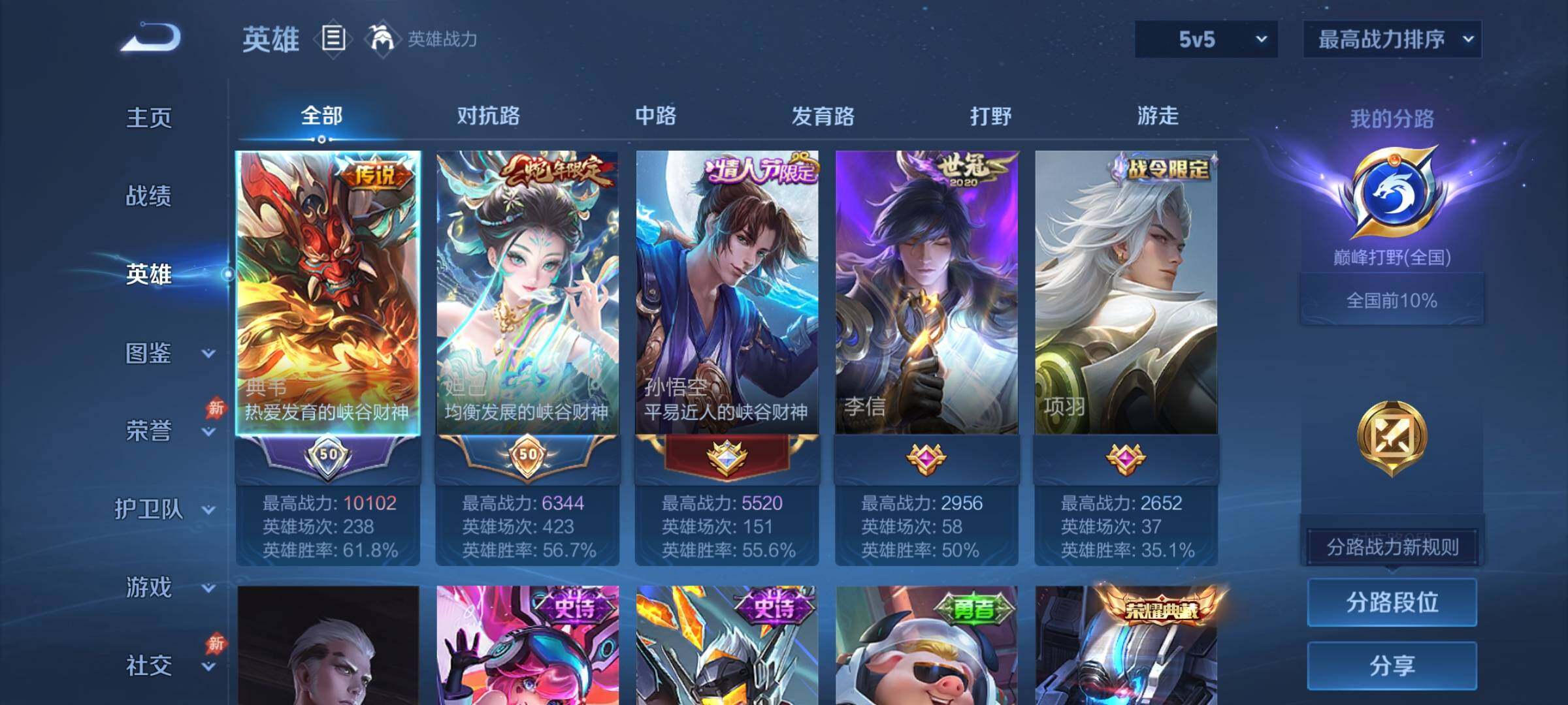 大图