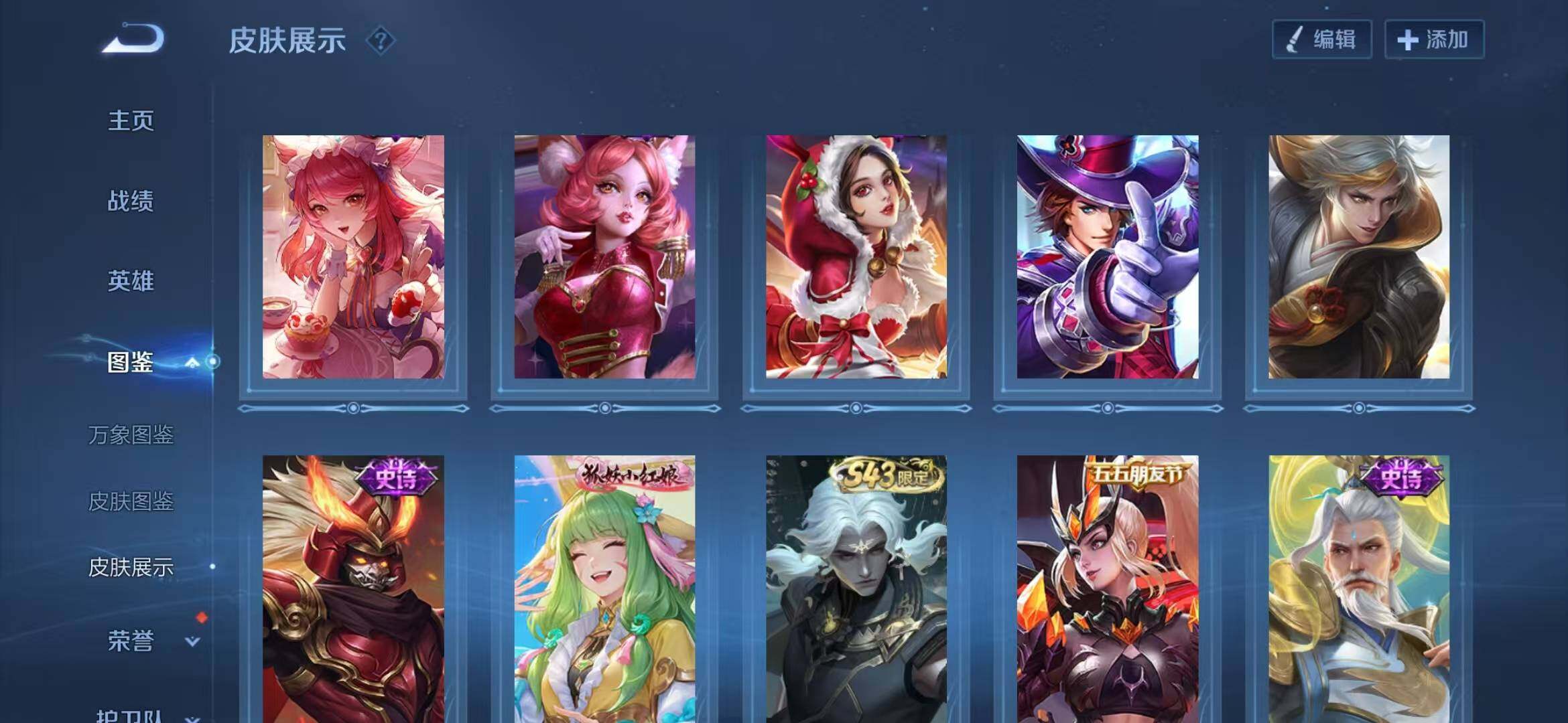 大图