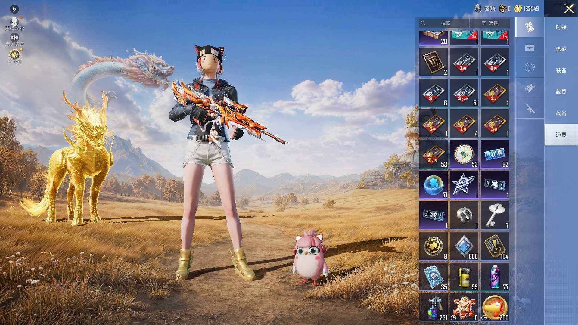 大图