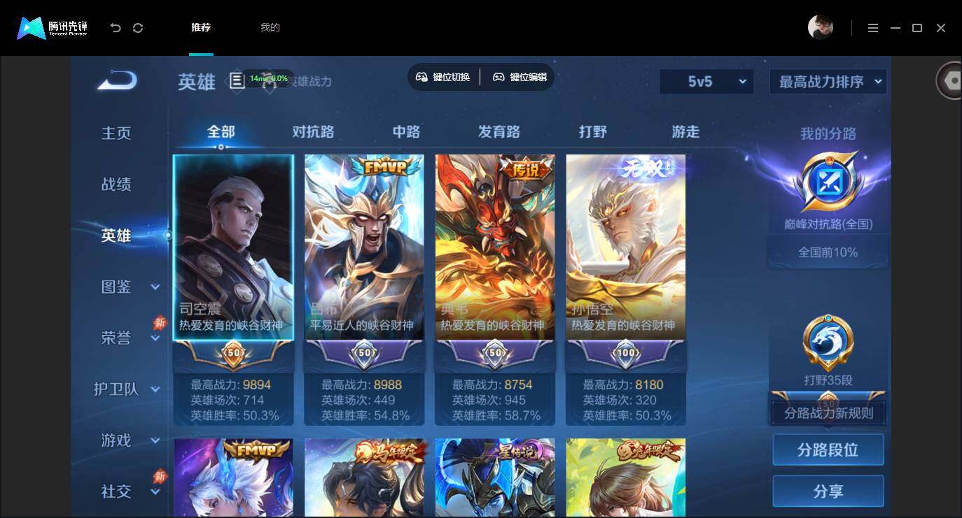 账号详情图片