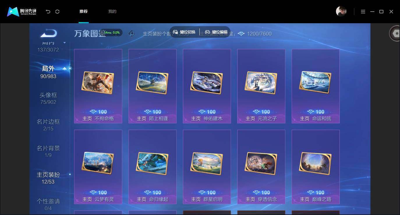 账号详情图片
