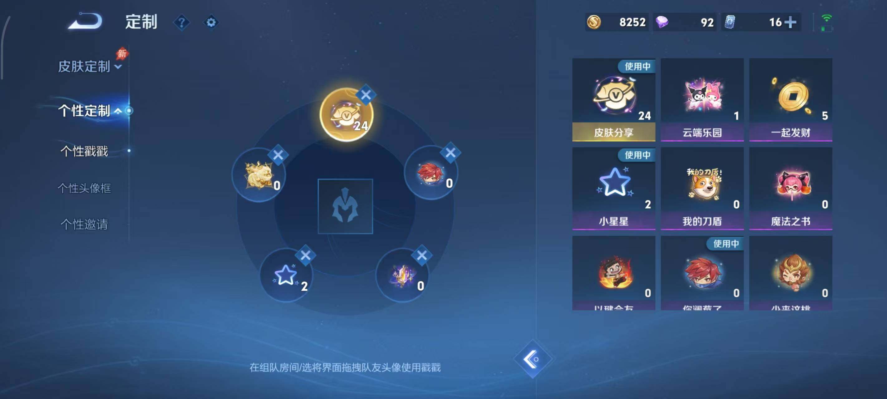大图