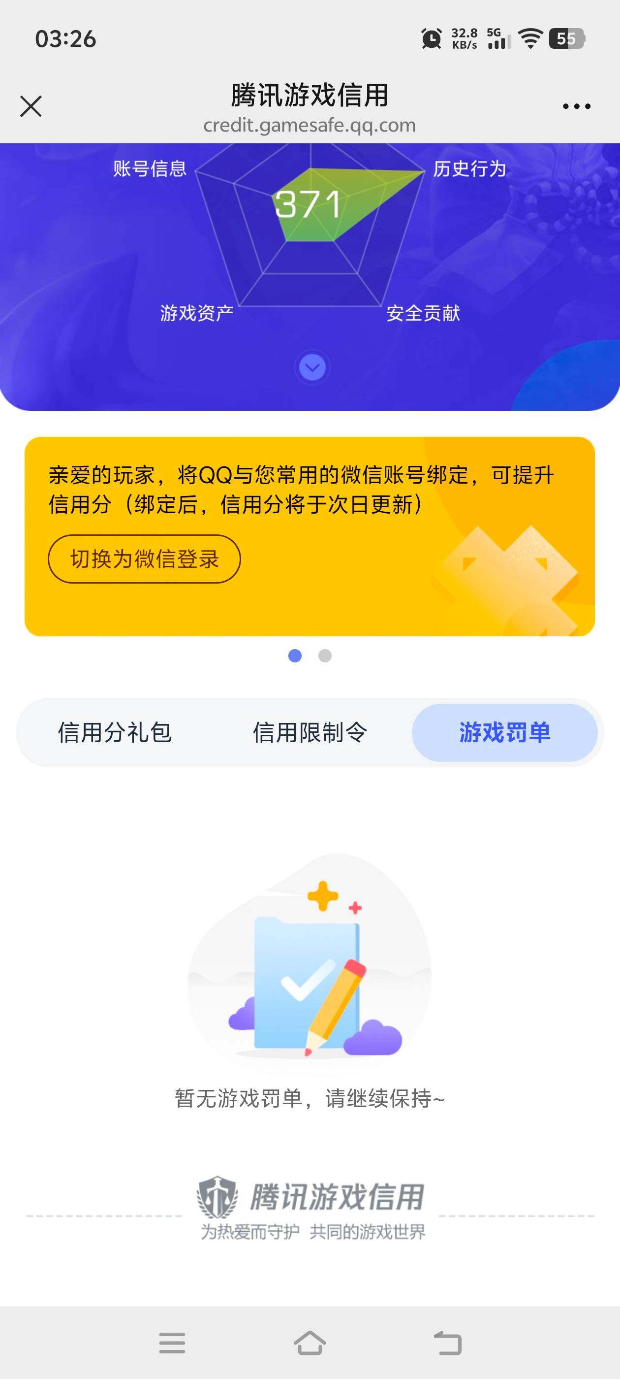 SJZMMN4353939三角洲行动账号详情图13 SJZMMN4353939三角洲行动账号详情图13