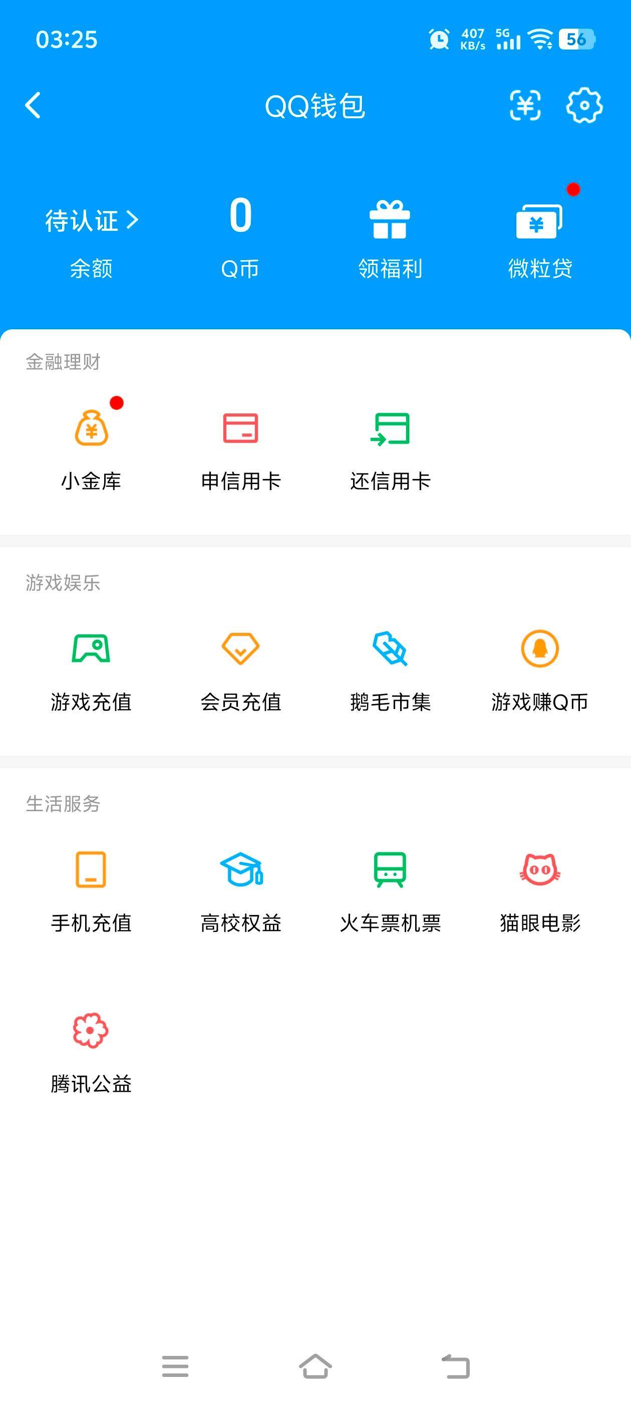 SJZMMN4353939三角洲行动账号详情图15 SJZMMN4353939三角洲行动账号详情图15