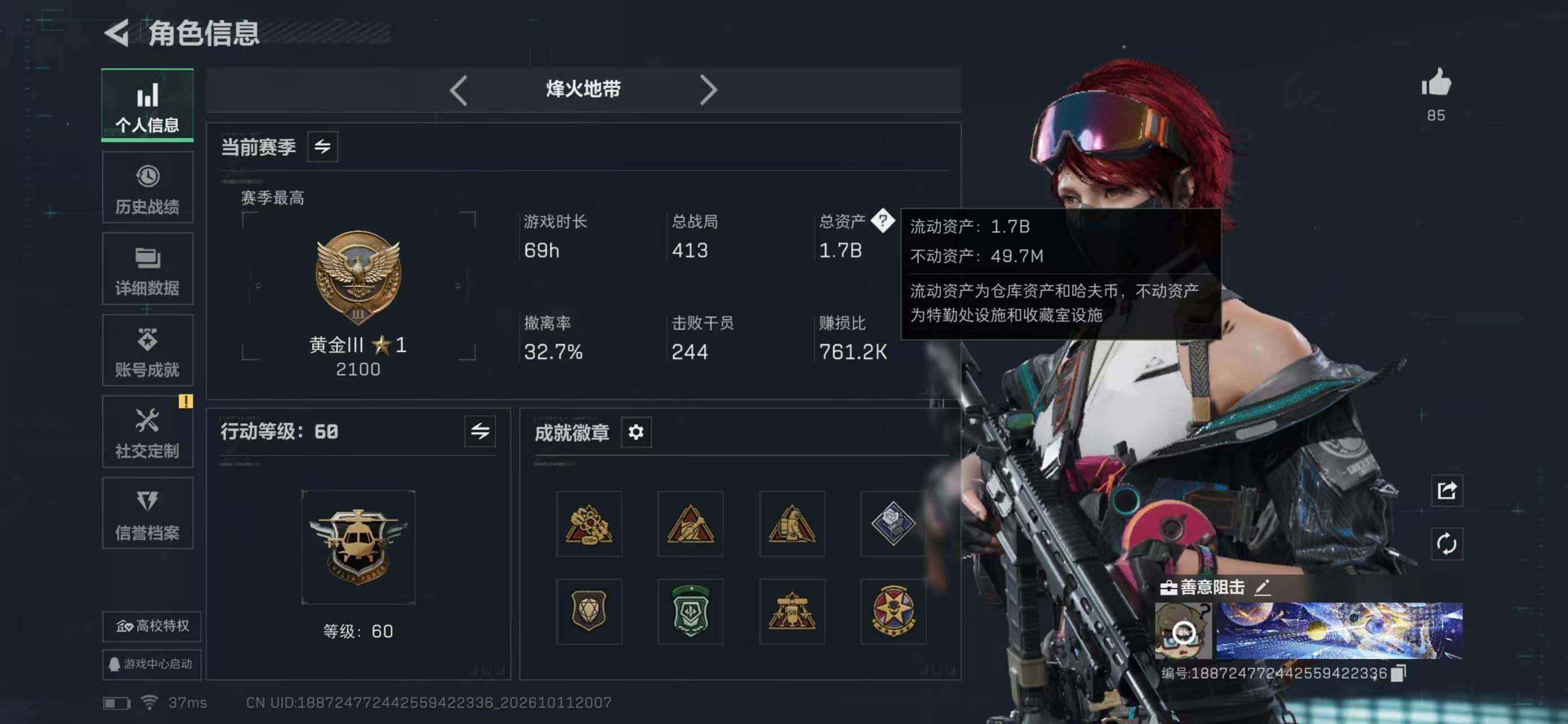 大图