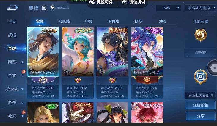 账号详情图片