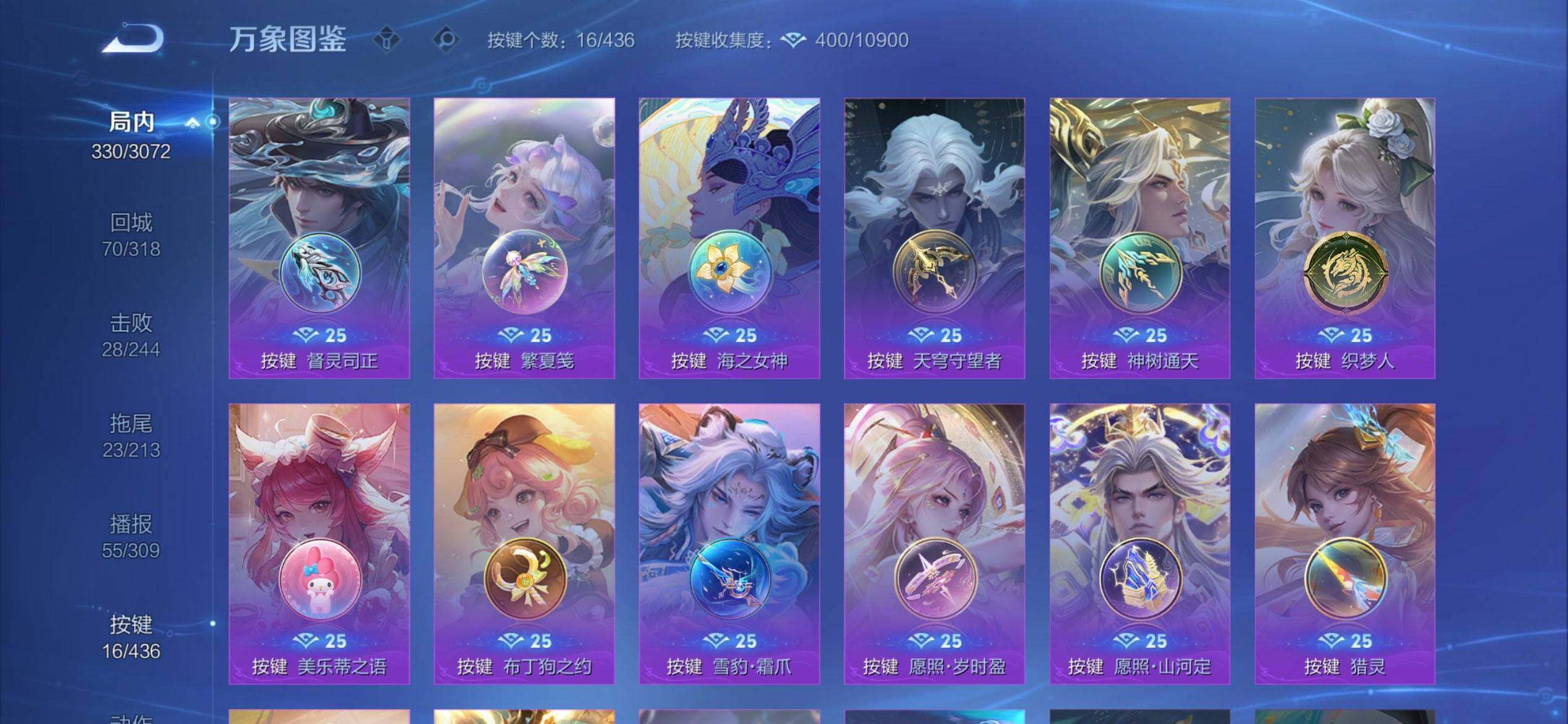 WZMMN4756447王者荣耀账号详情图18 WZMMN4756447王者荣耀账号详情图18