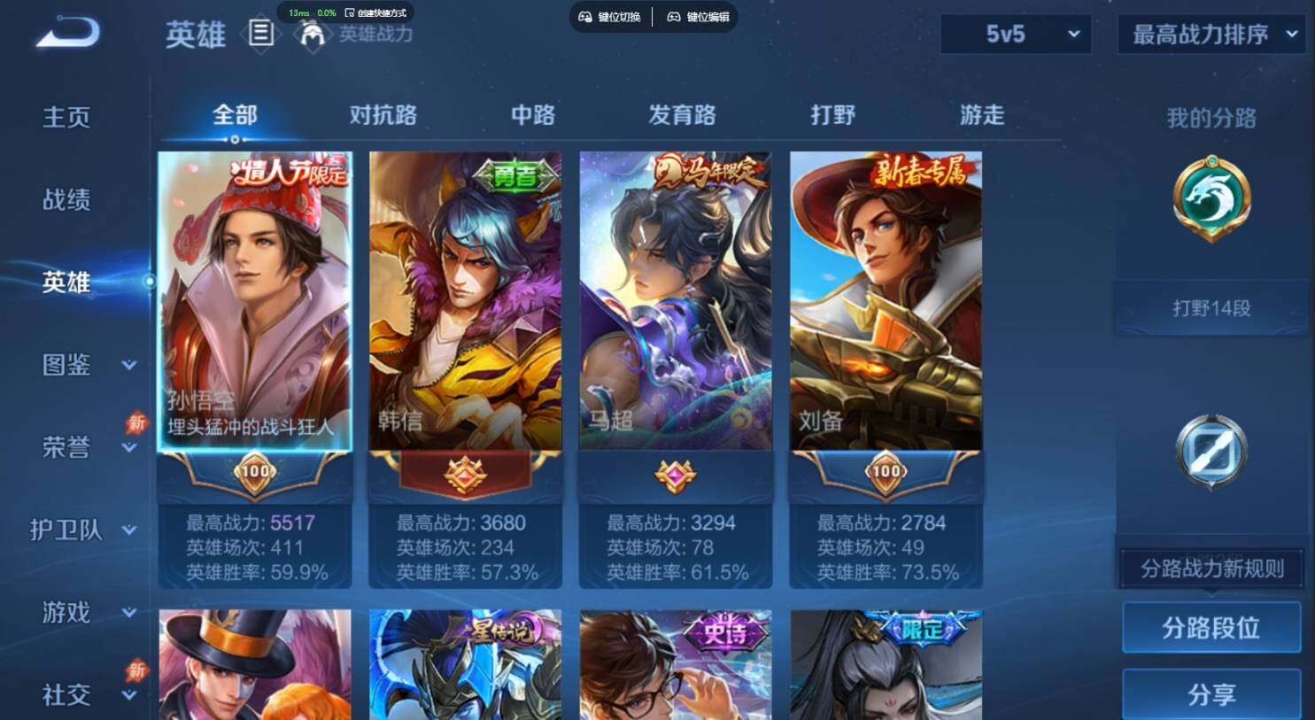 账号详情图片