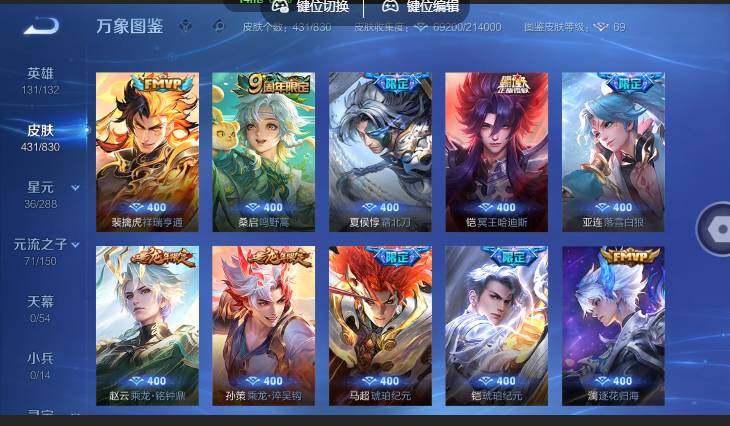 账号详情图片