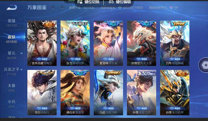 账号详情图片