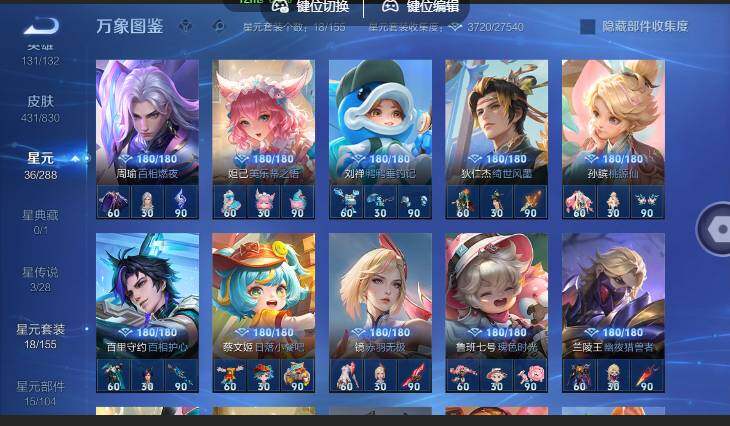 账号详情图片