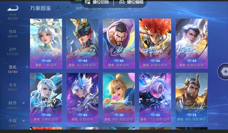 账号详情图片
