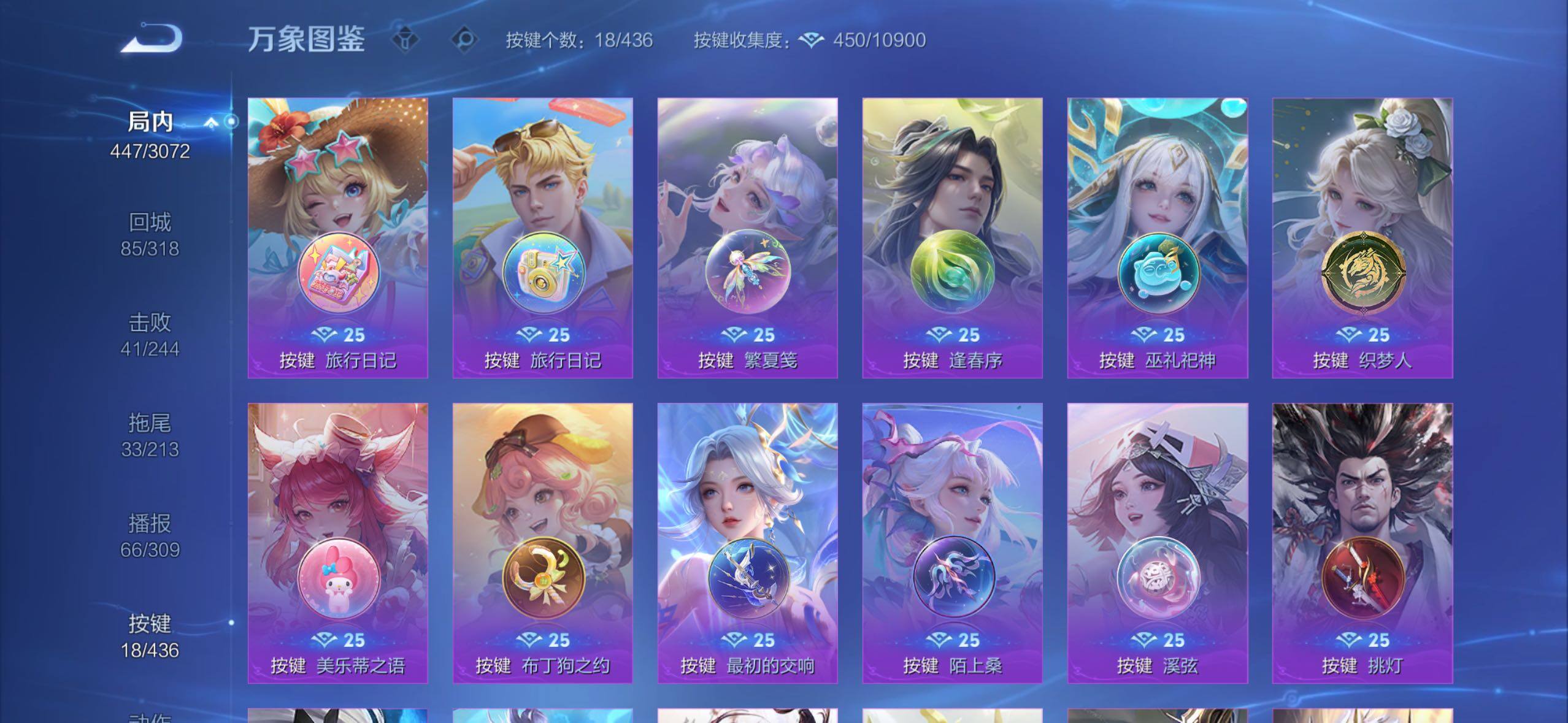 WZMMN4747031王者荣耀账号详情图17 WZMMN4747031王者荣耀账号详情图17