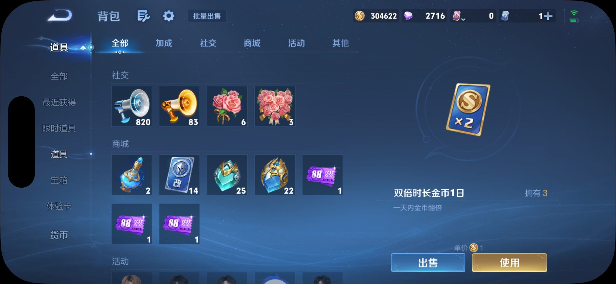 WZMMN4747031王者荣耀账号详情图21 WZMMN4747031王者荣耀账号详情图21