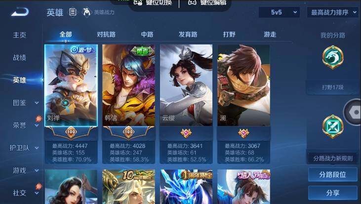 账号详情图片