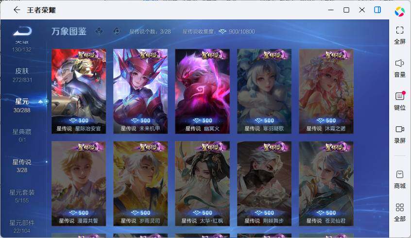 账号详情图片