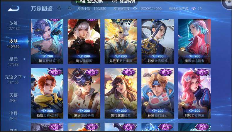 账号详情图片
